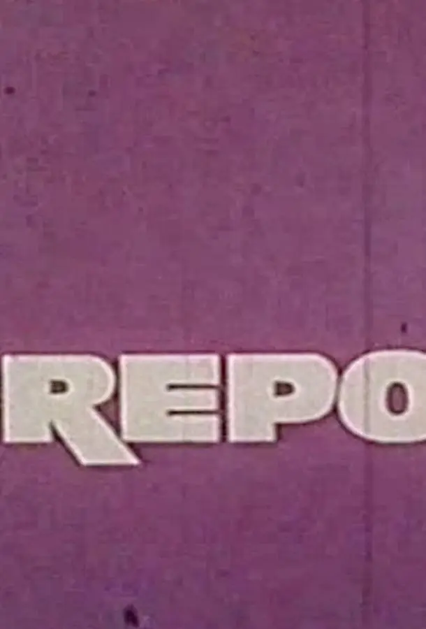 За горами, за морями 1967 смотреть мультфильм онлайн