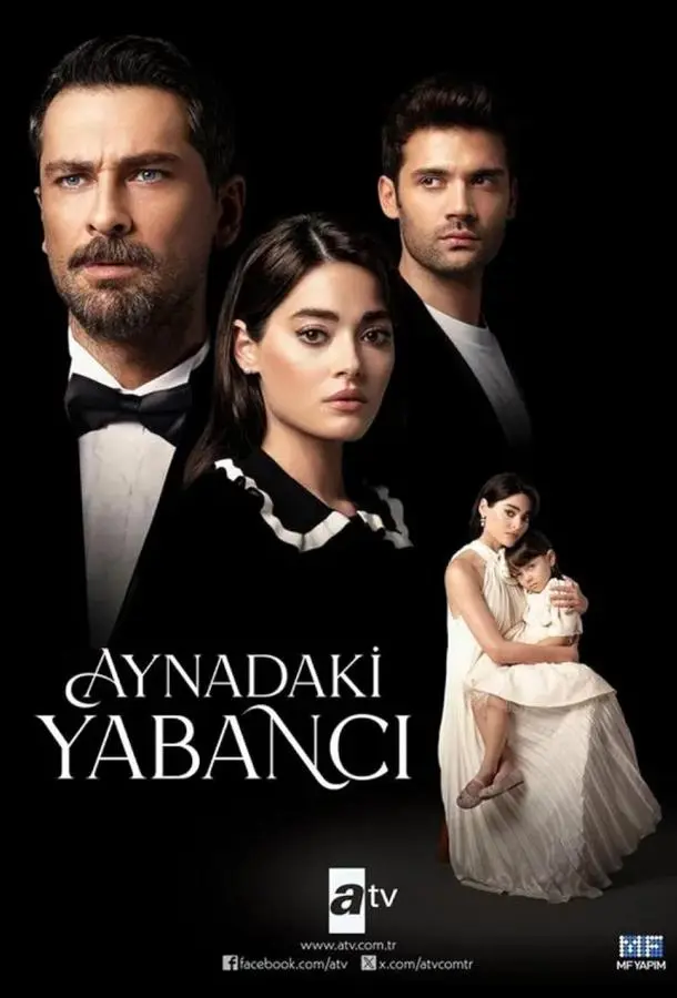 Незнакомец в зеркале Смотреть сериал 2025 онлайн