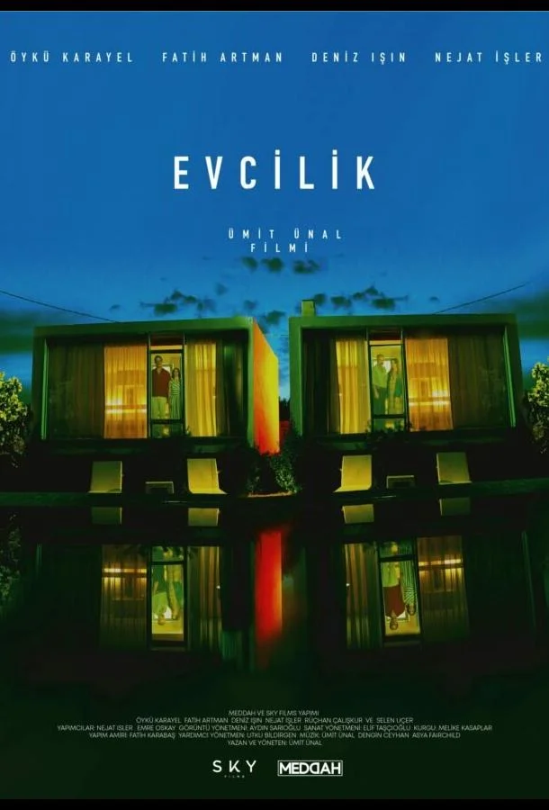 Домашний очаг 2024 смотреть фильм онлайн