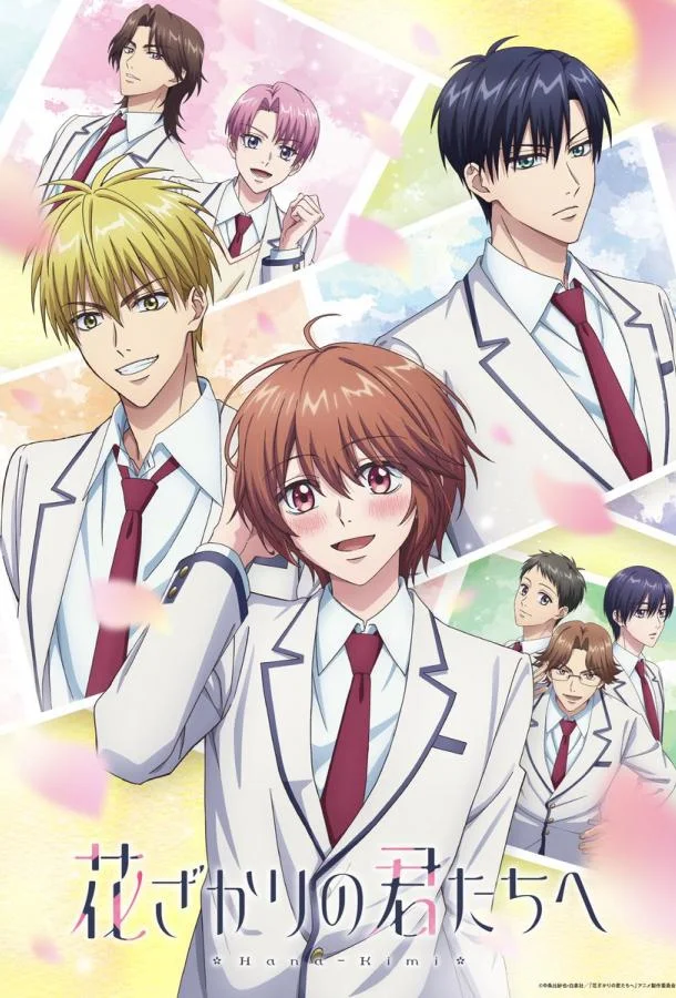 Для тебя во всём цвету Смотреть аниме-сериал 2026 онлайн